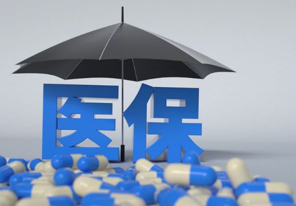 量子石家庄医保卡到期怎么办？更换医保卡办理全流程